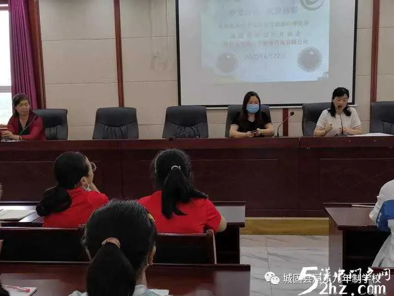 润东九年制学校举办女生青春健康心理知识讲座