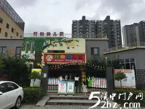 与幼儿出勤率挂钩，汉中行知幼儿园老师工资被扣，园方：正在协商