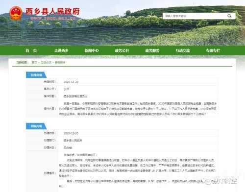 微信图片_20201229093643.jpg