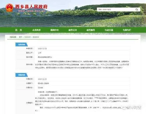 微信图片_20201229093643.jpg