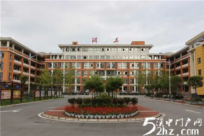 城固润东九年制学校“助力孩子成长，绽放生命精彩”家长课堂暨暑期安全教育培训