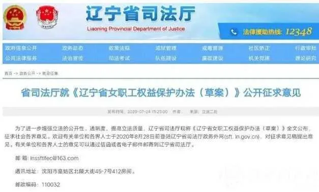 新假期来了！夫妻每年各可休10日假！已在多地推行！