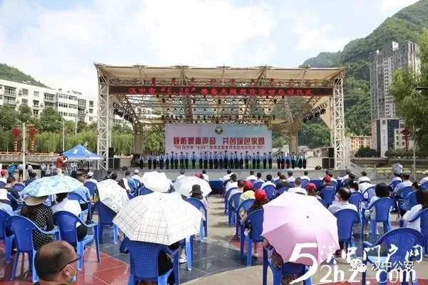 汉中市“6.26”国际禁毒主题宣传月活动在镇巴县正式启动