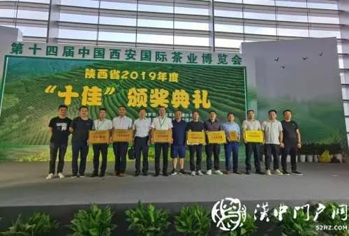 点赞！镇巴县这个镇荣获省级脱贫奖项