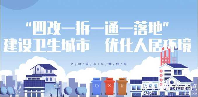 汉台区关于拆除违法建（构）筑物的通告