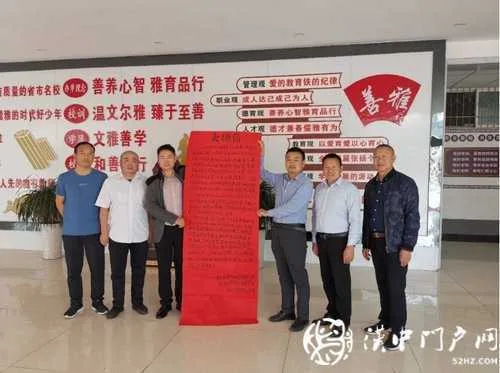 洋县一初中学生拾金不昧获点赞