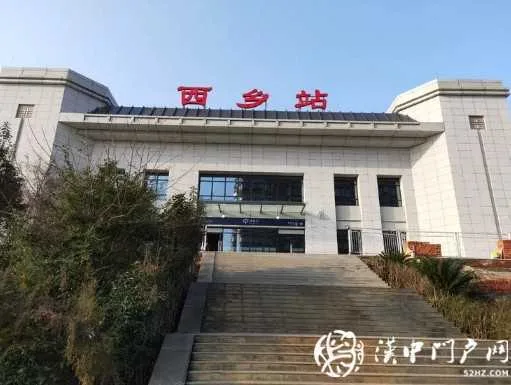 西乡火车站新貌！