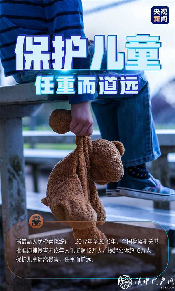 转给家长，教给孩子！这些事情很重要