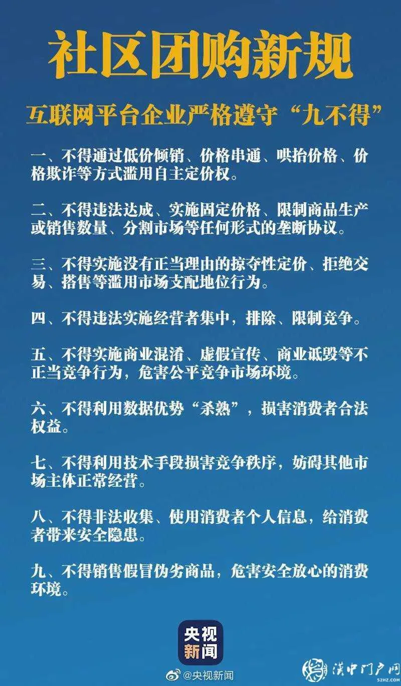 1608866545120889.jpg 微信图片_20201225112123.jpg