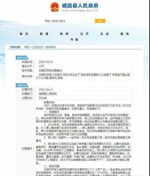 汉中古路坝国际研学小镇建设最新进展！