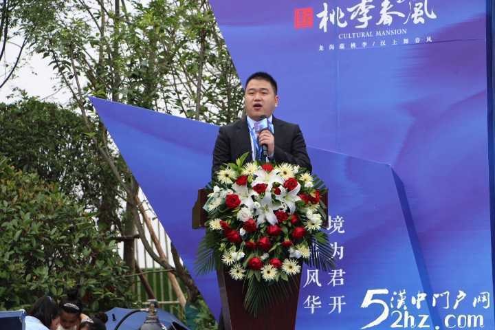 讲话2.JPG