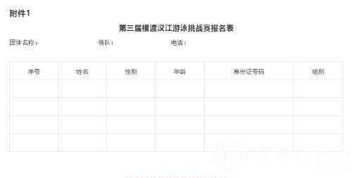 微信图片_20200721100559.jpg