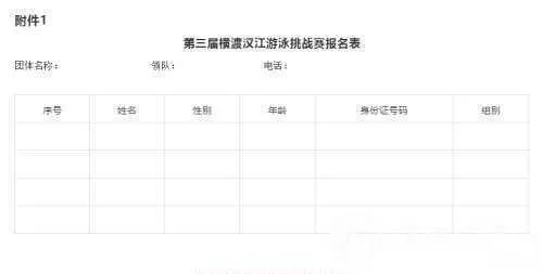 微信图片_20200721100559.jpg