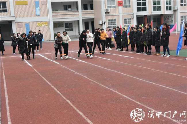 我运动，我健康，我快乐 ——城固县朝阳小学2020年教职工趣味运动会纪实