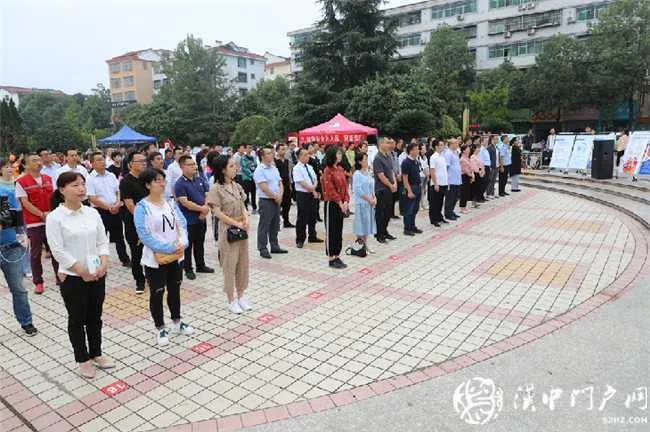 洋县第七届国家网络安全宣传周启动
