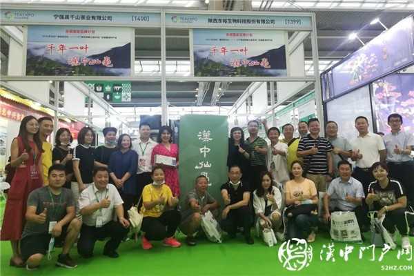 捷报！汉中仙毫首次在这里亮相就……