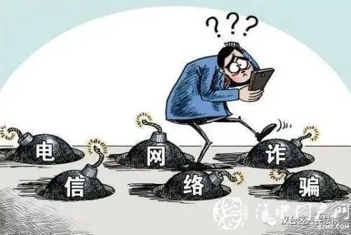 帮他人实施电信诈骗，被判刑6年罚款7万！