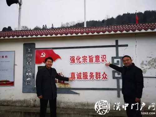 产业扶贫为镇巴梅坡村插上腾飞的翅膀