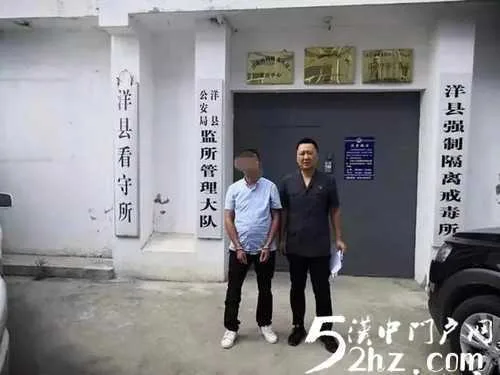 洋县一贫困户拒不归还5万元扶贫贷款，被拘留十五日