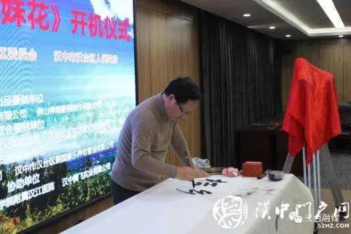 这部脱贫攻坚主题电影 《桔香姊妹花》在汉台区开拍啦