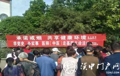中医义诊入基层，关爱健康送温暖