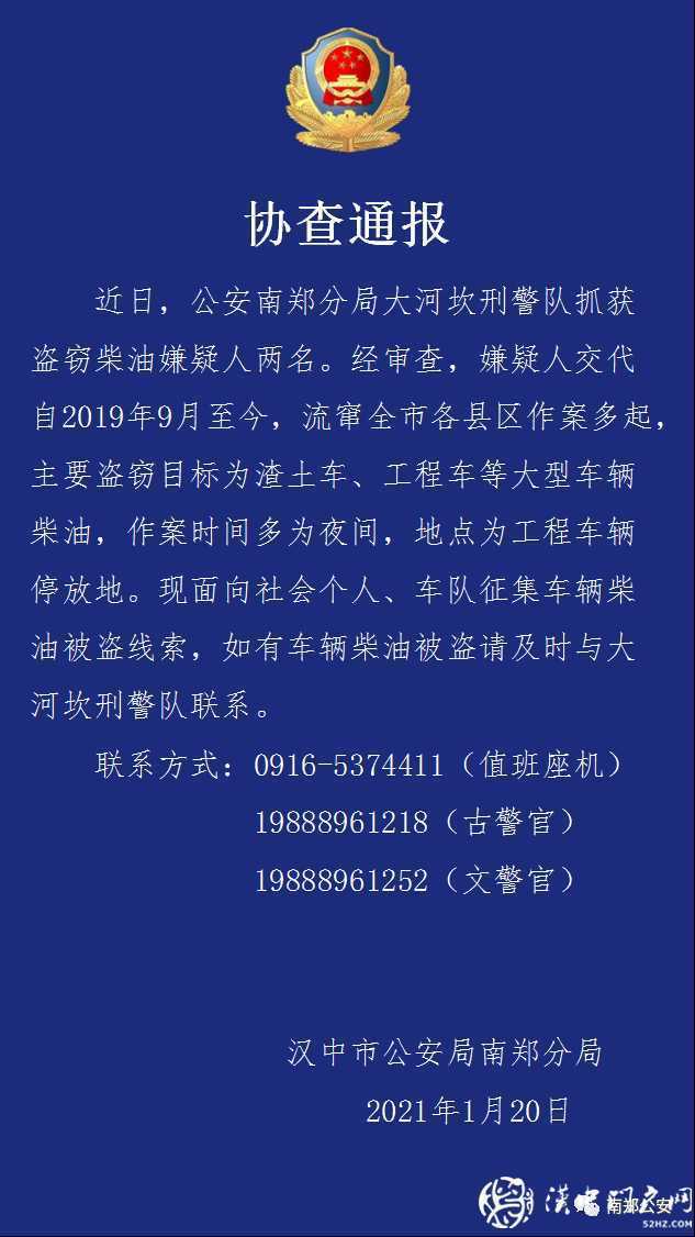 微信图片_20210122093951.png