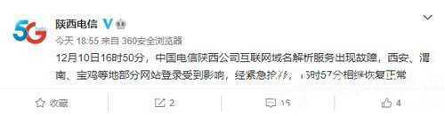 微信图片_20201211095106.jpg