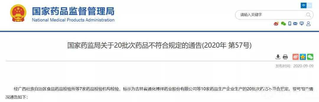 微信图片_20200914141456.jpg