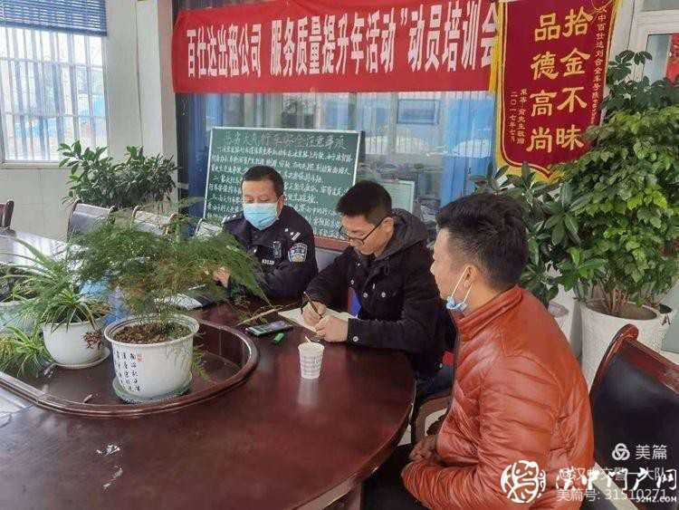 扣好客运“安全带”！汉中交警一大队走进辖区旅游客运企业