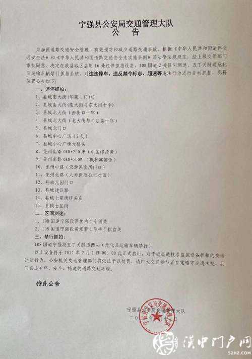 微信图片_20210115091107.jpg