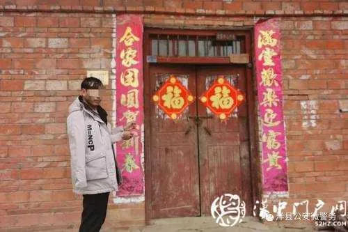 男子出狱25天便“重操旧业”，被洋县警方擒获！
