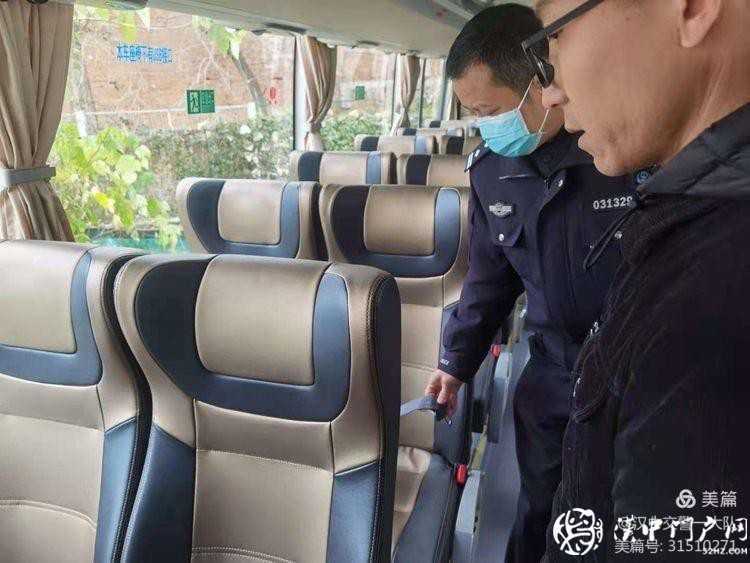 扣好客运“安全带”！汉中交警一大队走进辖区旅游客运企业