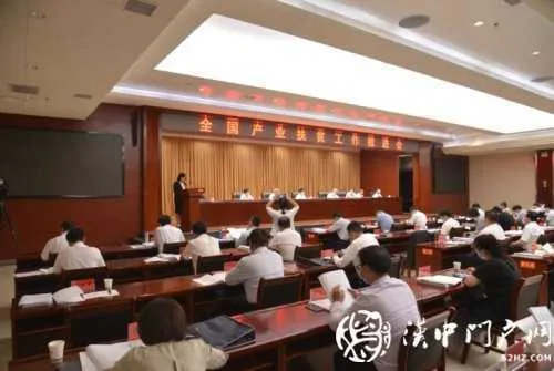 第三次！留坝经验再次在全国扶贫会议上作交流