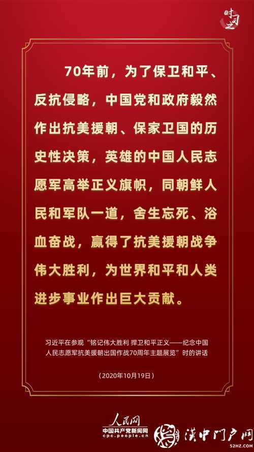 新时代学习工作室·讲述这段光辉历史，习近平连提三个“胜利”