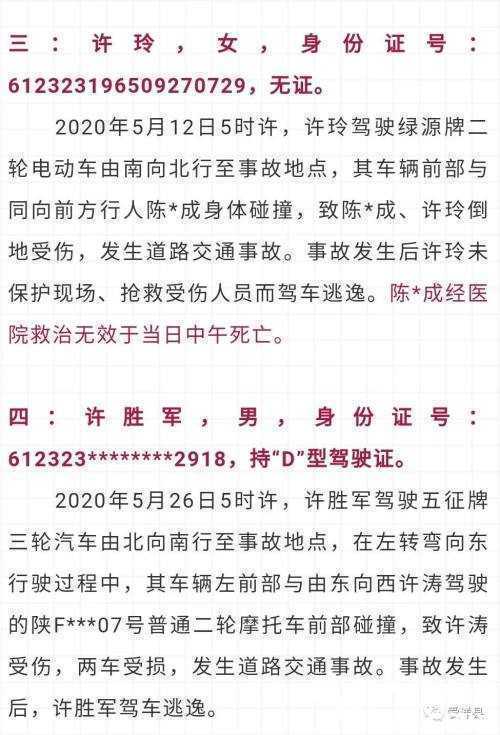 微信图片_20200714102802.jpg
