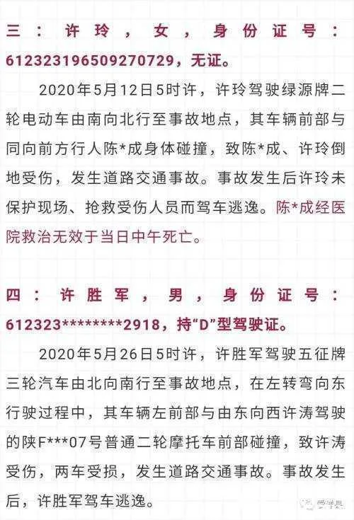 微信图片_20200714102802.jpg