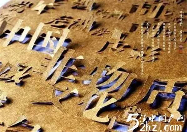 略阳县非物质文化遗产，你了解多少？