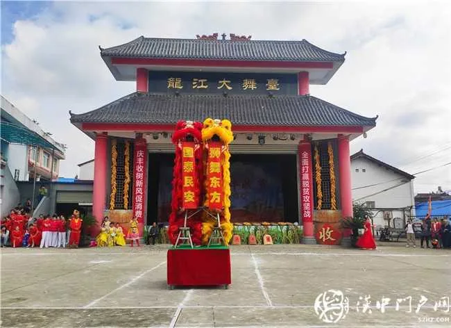 民建汉台区委会组织部分会员参加 龙江街道办事处“农民丰收节”消费扶贫活动