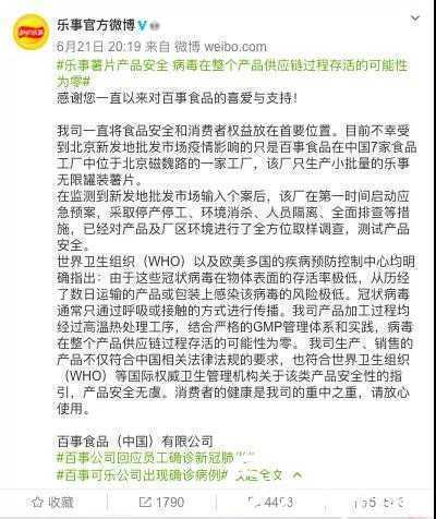 微信图片_20200622112501.jpg