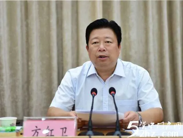 中共汉中市委五届十次全会召开