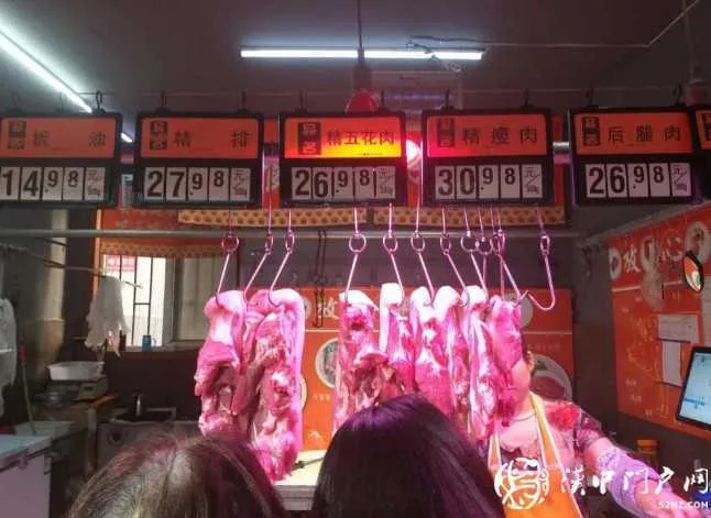 猪肉最近啥情况？汉中人看看