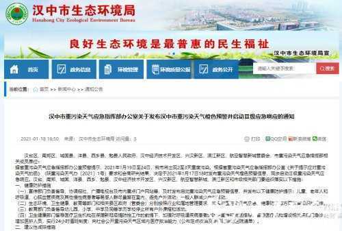 微信图片_20210119090913.jpg