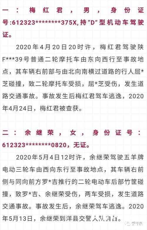 微信图片_20200714102753.jpg