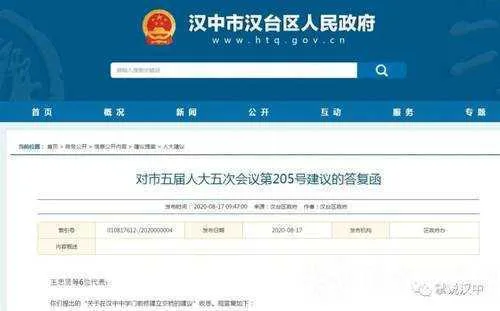 微信图片_20200821094135.jpg