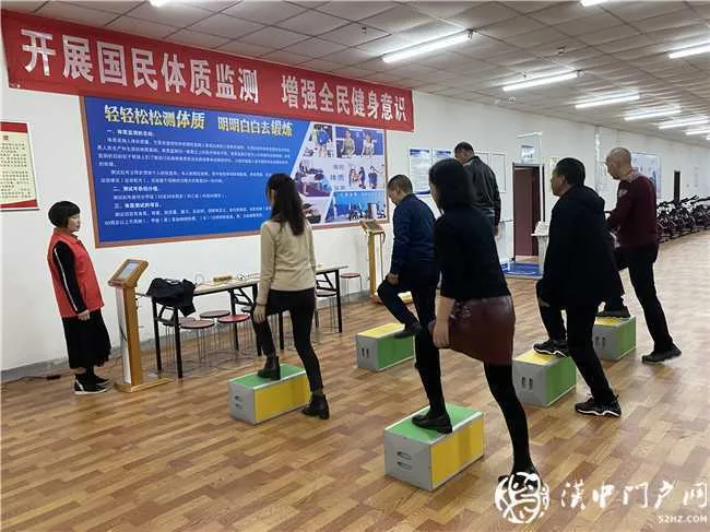 舒家营中学组织教职工开展国民体质监测活动