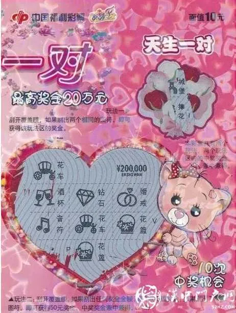 洋县小伙中得20万元大奖，领奖回去就提亲！