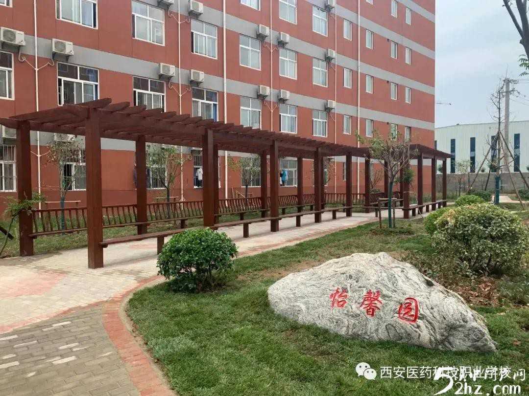 【特招通知】筑匠心，塑品格，育英才!2020年“西安医药科技学校录取工作”全面开启啦