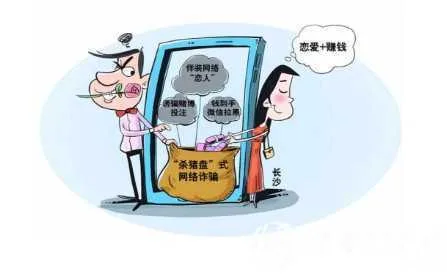 汉中一女老师一个月连续被骗3次，被骗金额43万余元！