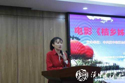 这部脱贫攻坚主题电影 《桔香姊妹花》在汉台区开拍啦