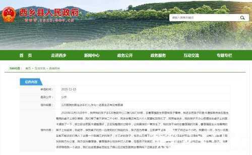 微信图片_20201209100038.jpg